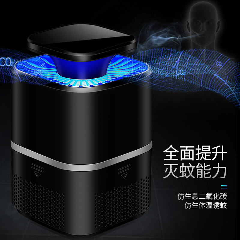 Mosquito Trapper Lamp Black