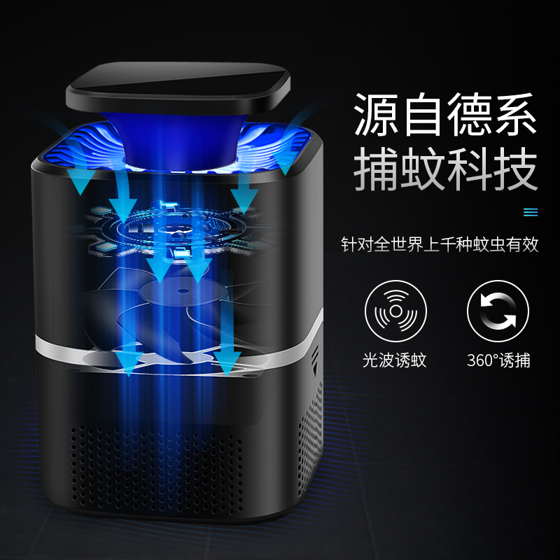 Insect Trapper Lamp Black